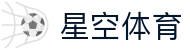 星空体育_星空体育直播_安全信誉导航